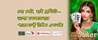 মেগা উইন অফার 018 promotion